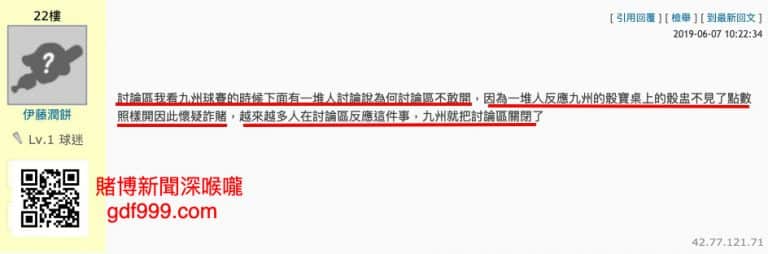 來自客戶見證3～Leo、tha娛樂城害怕真實輿論早已將討論區關閉