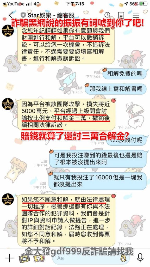 代操傭金,百家樂分析師