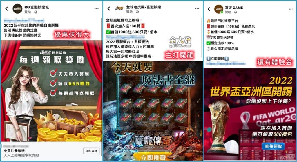 富遊娛樂城評價好不好？富遊娛樂城詐騙乾系金欸？