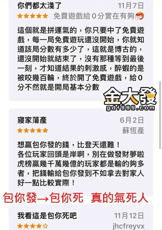 回頭是岸，拉霸機轉了好多錢進去都沒有開大獎